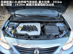 2011款 2.0 CVT 豪华导航版