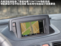 2011款 2.0 CVT 豪华导航版