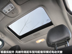 2011款 2.0 CVT 豪华导航版