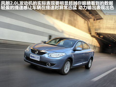 2011款 2.0 CVT 豪华导航版