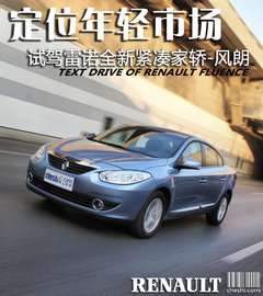 2011款 2.0 CVT 豪华导航版