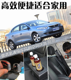2011款 2.0 CVT 豪华导航版
