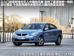 2011款 2.0 CVT 豪华导航版