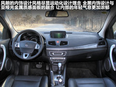 2011款 2.0 CVT 豪华导航版