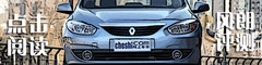 2011款 2.0 CVT 豪华导航版