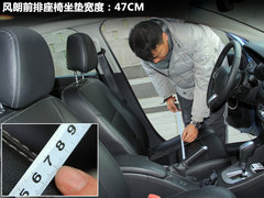 2011款 2.0 CVT 豪华导航版