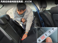 2011款 2.0 CVT 豪华导航版