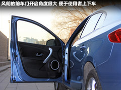 2011款 2.0 CVT 豪华导航版