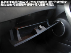 2011款 2.0 CVT 豪华导航版