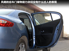 2011款 2.0 CVT 豪华导航版