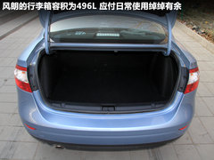 2011款 2.0 CVT 豪华导航版