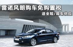2011款 2.0 CVT 豪华导航版