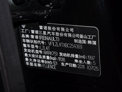 2011款 2.0 CVT 豪华导航版