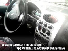 奇瑞  QQ3 1.0 AMT