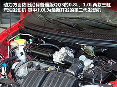 奇瑞  QQ3 1.0 AMT