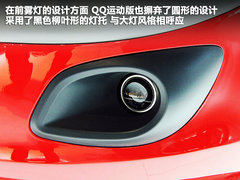 奇瑞  QQ3 1.0 AMT