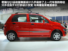 奇瑞  QQ3 1.0 AMT