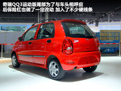 奇瑞  QQ3 1.0 AMT