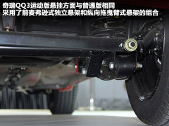奇瑞  QQ3 1.0 AMT