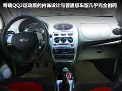 2011款 1.0L AMT 给力巡航版