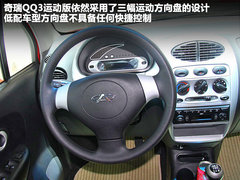 2011款 1.0L AMT 给力巡航版