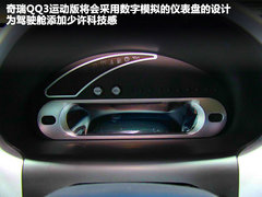 2011款 1.0L AMT 给力巡航版