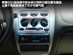 2011款 1.0L AMT 给力巡航版