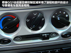 2011款 1.0L AMT 给力巡航版