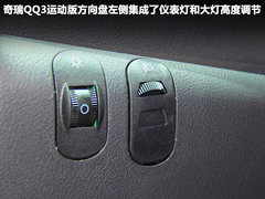 2011款 1.0L AMT 给力巡航版