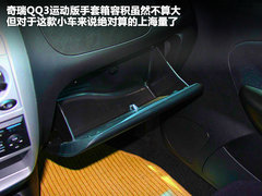 2011款 1.0L AMT 给力巡航版