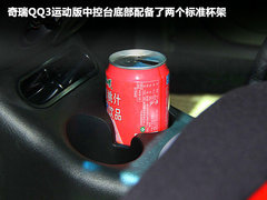 2011款 1.0L AMT 给力巡航版