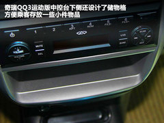 2011款 1.0L AMT 给力巡航版