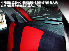 2011款 1.0L AMT 给力巡航版