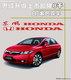 2011款 EXi 1.8 自动 舒适版