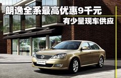 2011款 EXi 1.8 自动 舒适版