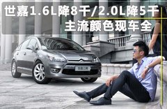 2011款 EXi 1.8 自动 舒适版