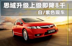 2011款 EXi 1.8 自动 舒适版