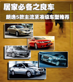 2011款 EXi 1.8 自动 舒适版