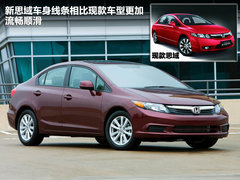 2011款 EXi 1.8 自动 舒适版
