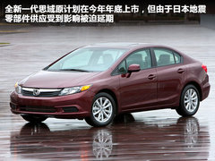 2011款 EXi 1.8 自动 舒适版