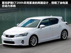 2011款 EXi 1.8 自动 舒适版