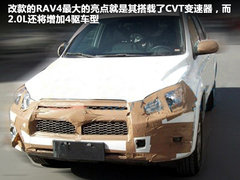2011款 EXi 1.8 自动 舒适版