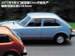 2011款 EXi 1.8 自动 舒适版