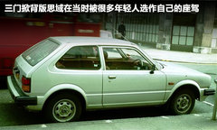 2011款 EXi 1.8 自动 舒适版