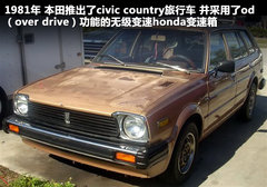 2011款 EXi 1.8 自动 舒适版