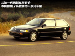 2011款 EXi 1.8 自动 舒适版