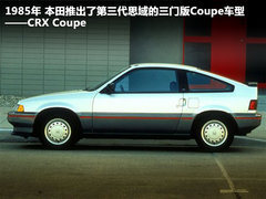 2011款 EXi 1.8 自动 舒适版