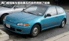 2011款 EXi 1.8 自动 舒适版