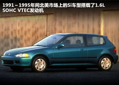 2011款 EXi 1.8 自动 舒适版