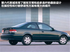 2011款 EXi 1.8 自动 舒适版